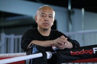 Paul King Jin
